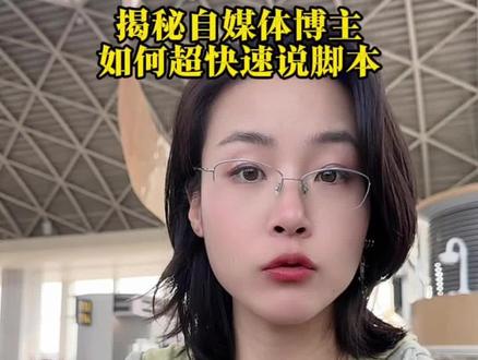 这个方法真的很灵!轻松攒了100个脚本#短视频脚本 #豆包ai #豆包输入法
