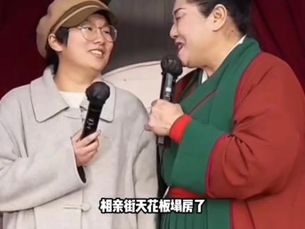 王婆说媒大反转!顶级哈佛女嘉宾身份造假