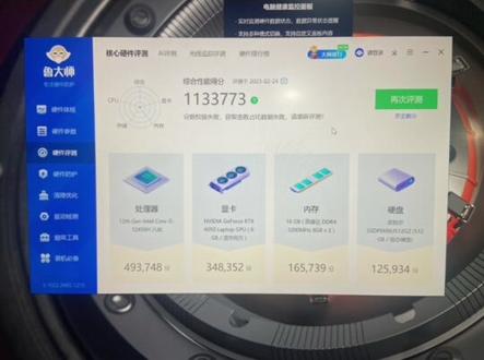 蛟龙16K 旷世G16 蛟龙15K.非专业测试4050比上代提升明显.能打105W3060.4060还是和3070有差距.锐龙系列开独显直连在设备管理器.还是能看到双显卡.打开后性能确实有提升.旷世G16开独显直连.设备管理器显示单显卡.跑完分不升反降?从温度来说AMD确实不如INTEL.满载情况下大约要高10度左右.40系功耗低基本不存在高温现象.还有40系DLSS3.0的加持可能在某些游戏发挥确实比30系要强.毕竟娱乐大师主要的任务是看配置.专业测试很多人也看不懂.价格差不多的情况下30系也是不错的选择.40系只是一个更新换代的产品.价格迟早要调下来.没有必要加价去找这些黄牛党.#4050 #4060 #蛟龙16K#40系显卡 #游戏笔记本
