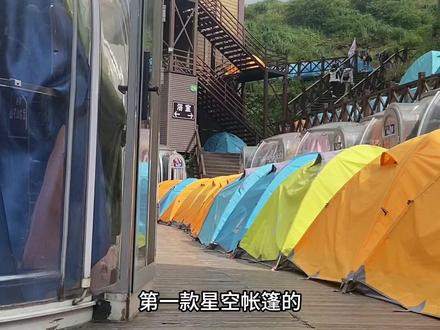 青春没有售价,到武功山来入住帐篷攻略来啦,请收藏好#武功山 #很哇塞的周末#人间八月旅行好时节 #武功山星空帐篷 #武功山帐篷节狂欢季