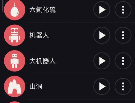 你干嘛哈哈哎呦 简短版 #ikun #全民制作人