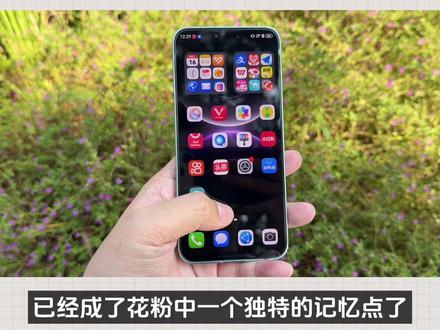 iPhone18 颤抖吧!下一代华为Mate90会重新回归超声波指纹。这是继Mate60之后,华为在关键零部件国产化替代的一次突破。但是看评论区,已经有很多用户适应了侧边指纹识别。考虑到Pura X Max的侧边指纹新增了滑动翻页等功能,似乎侧边开关键集成指纹识别已经成了花粉中一个独特的记忆点了。什么才是品牌竞争力?前有苹果的祖传快充,后有华为的侧边指纹,都是用相对落后的技术,培养了自己用户的使用习惯。#支持华为设备 #华为