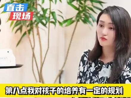 这个要求过分吗? #大龄剩女 #相亲 #择偶标准