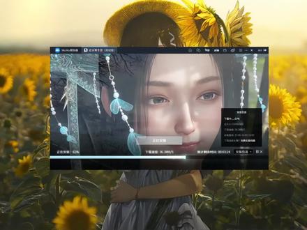 逆水寒手游如何在电脑上面玩!#逆水寒手游