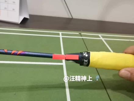 你们遇过这样吗😭#威克多#胜利羽毛球拍 #victor #驭10m #悬浮手柄