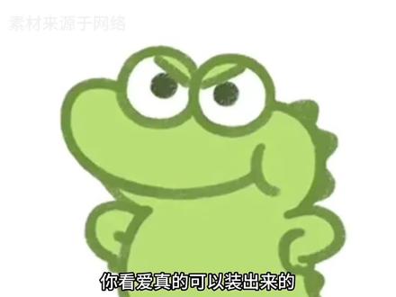 爱是真的可以装出来的 细节也是 #内容过于真实 #聊天记录