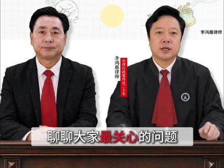 全程干货,土地被征收,补偿款怎么分,分给谁?#征地拆迁 #土地征收 #北京律师 #征收补偿