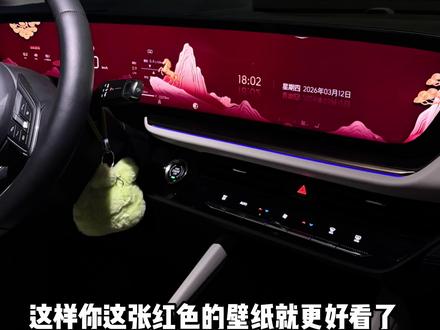 90%的别克车主不知道的隐藏功能#昂科威plus #别克