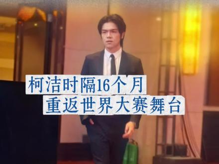 春兰杯首轮对阵表 春兰杯首轮对阵表,廖元赫对阵申真谞,李钦诚对阵卞相壹。#围棋 #柯洁 #棋魂 #春兰杯 #棋牌