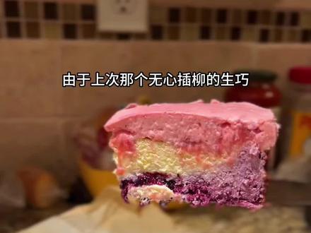 有手就行双重莓果巴斯克芝士蛋糕教程来啦! 好希望你们立刻就能吃到这个,急死了!!!//自我从提拉米苏届毕业后,现在要争取在巴斯克圈混出一片天地!这个蓝莓巴斯克+草莓酸奶乳酪慕斯的组合是真的太强了。。。#谁懂这一口的好吃程度 #一学就会的小甜品 #一起吃遍所有口味的蛋糕 #巴斯克芝士蛋糕 #艾特你的饭搭子请你吃