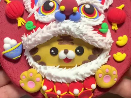 让我看看哪个宝宝还没有粘土醒狮挂件?一起动手做起来吧~
#创作灵感 #超轻粘土手工 #粘土 #亲子手工 #手工 #解压