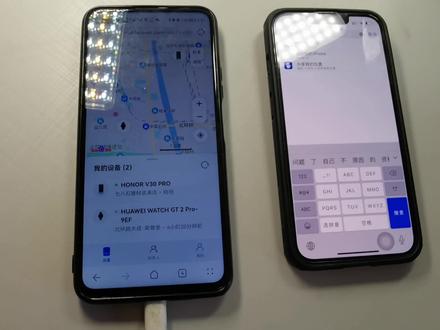 不同品牌的两个手机如何互相查找位置强制报警响铃! #手机使用技巧 #手机防盗 #查找手机