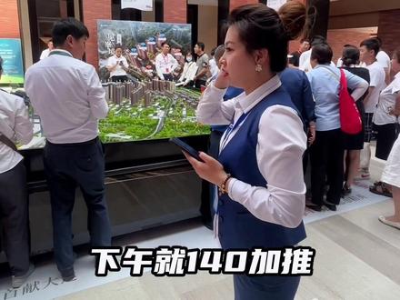 #大连房产 #好房推荐 #实地拍摄 大连新房一直降,让泡崖老房子怎么办#甘西140地块
