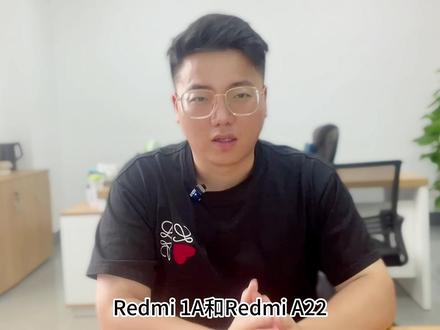 小米显示器4剑客有什么区别?Redmi 1A/Redmi A22/Redmi G27/Redmi 27#显示器 #红米显示器 #小米 #游戏 #数码外设