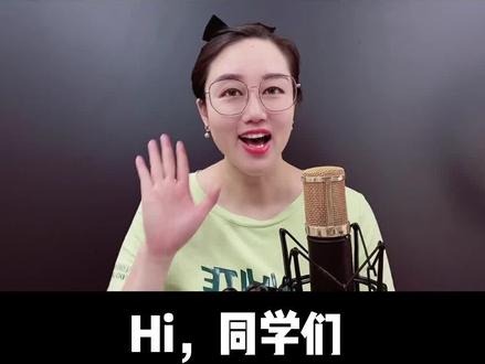 听到这个旋律🎶你有没有回忆起最早接触英语的时光呢😄快和鲤鱼老师一起同框合拍一个吧!#合拍合唱 #学英语