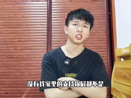 贵州上门女婿离婚后被赶出家门,净身出户只带走一儿一女,前妻分开一个月就再婚。#上门女婿 #热点新闻事件 #关注我每天分享不同的故事 @抖音小助手