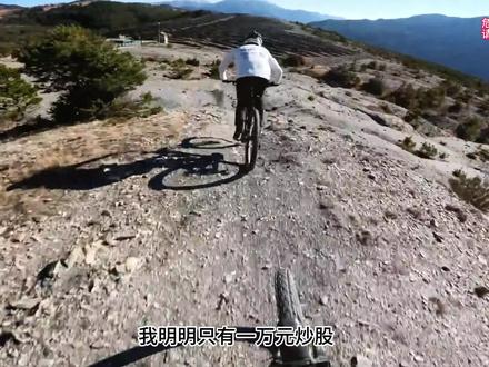 一万元起步,我与亿万富翁只差96个涨停#股神 #股票 #股民交流 #小说推荐 #拯救书荒