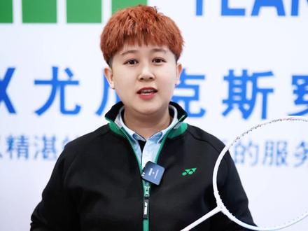 天斧70,新晋女神拍,6月就上市了哦!#尤尼克斯 #yonex #穿线师穿线 #羽毛球拍 #天斧70