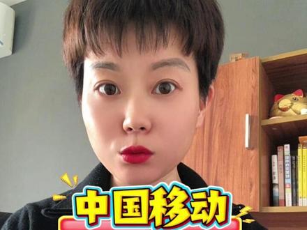 中国移动出来一款很顶的套餐,29=250个流+2000分中,随时下架#中国移动 #大流量卡 #大语音卡 #大流量大通话 #性价比超高