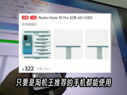 用办公室旁边的希沃白板刷root#拍机堂淘机#淘机王#希沃白板#刷root