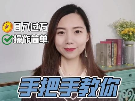 一看就会!手把手教你「港股打新」实操攻略 #股票 #港股 #理财 #投资 #知识创作人 #金融 #知识