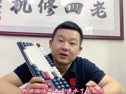 机械键盘进水按键失灵一根线轻松秒杀#飞线#机械键盘 #技术分享