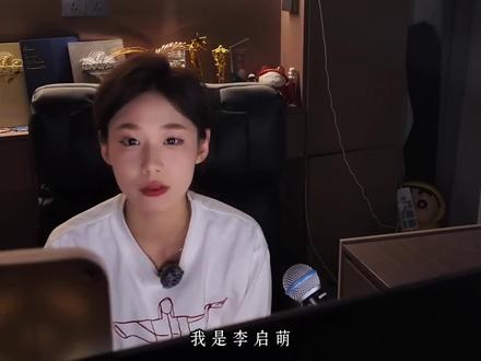 我是李启萌,三年前的今天... #李启萌#这就是我#自我成长 #音乐种草计划 #青年创作者扶持计划 #创作者扶持计划 @DOU+小助手