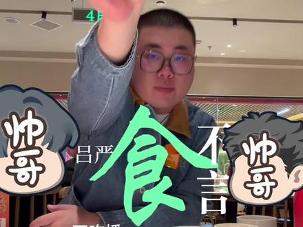 食不言-长沙遗篇 #吕严
#食不言