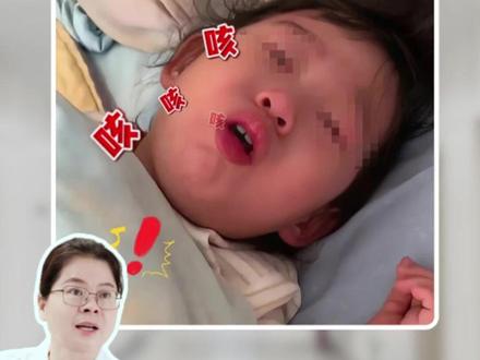 听到这种咳嗽声,要赶紧送宝宝去检查❗️ #宝宝咳嗽 #急性喉炎