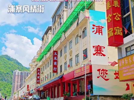 【🚄南凭高铁崇凭段即将开通!驰骋边关,趣游崇左!✨】 期待值拉满!南凭高铁崇凭段即将闪亮登场,这条专题游线路带你开启一段“速度与风景”的双重狂欢!🎉谁说诗和远方很远?高铁一开,全都安排!🤩
👉快Mark好路线,叫上你的旅游搭子
👇评论区@你最想一起出发的人
#南凭高铁崇凭段即将开通 #一路向南趣游边关 #高铁带你解锁新地图 #广西旅游新体验#崇左文旅