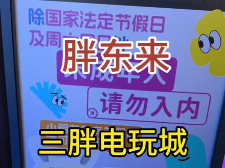 #胖东来 #胖东来的一些小细节 #胖东来