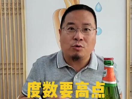 “夺命”大乌苏~nsnm@抖音小助手