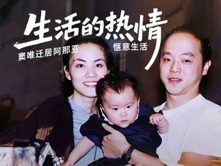 55岁窦唯已迁居阿那亚多年,骑电动车,买菜砍价,生活过得惬意#窦唯 #明星故事
