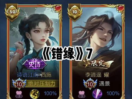 亲嘴上?#王者小剧场#王者荣耀剧情P图#聊天记录@DOU+上热门 @DOU+小助手
