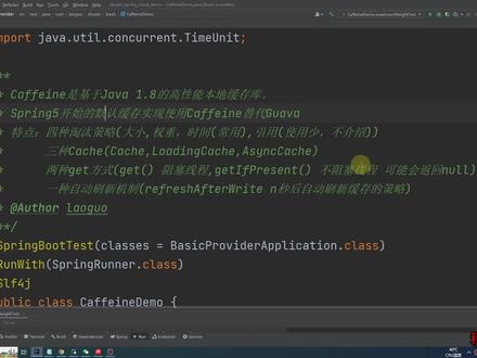 Caffeine本地缓存之王 #Java #互联网技术 #在线学习 #程序员 #编程入门