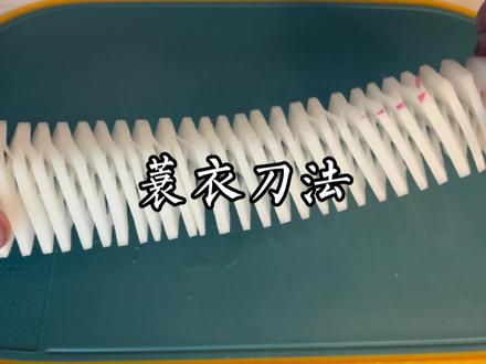 厨师基本功之蓑衣刀法!#蓑衣黄瓜 #蓑衣刀法 #蓑衣花刀 #男人会做饭生活更浪漫 #家常菜