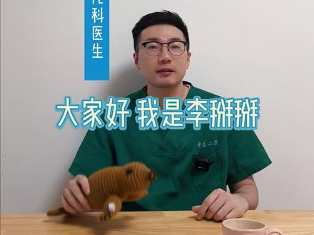 发热系列科普之要不要交替喂退热药,欢迎点屏幕下方看合集#发烧 #发热 #布洛芬 #对乙酰氨基酚 #医学科普 #新冠肺炎 #流感 #疱疹性咽峡炎 #手足口病 @抖音医疗健康小助手