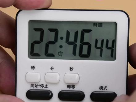 时间管理大师,用处广泛,厨房烘焙定时,#时间管理 #时钟 暑假宅在家,自己调整规划时间