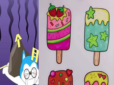 哈小浪想吃个冰棍为啥如此难?#简笔画 #动画 #哈小浪 #抖音