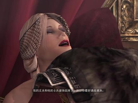速战速决?艾吉奥:时间不够,溜了溜了 #搞笑 #刺客信条 #艾吉奥