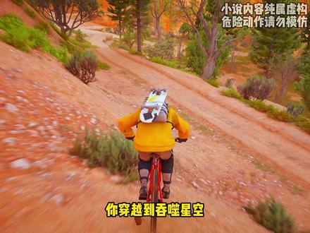 不朽大器 超长版!!! #小说#小说推荐#吞噬星空#同人文