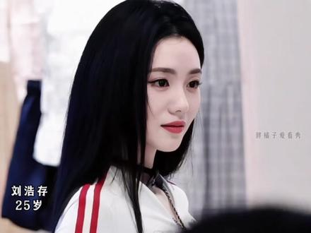 就很喜欢咱內娱女明星每次出席活动都美得毫不收敛的感觉!! #刘浩存 #刘浩存笑容好甜 #蒋欣 #董洁 #蒋欣董洁同框