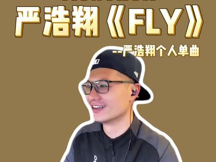 今天意识到,时代少年团长大了 #reaction #严浩翔 #严浩翔新歌 #时代少年团 #说唱