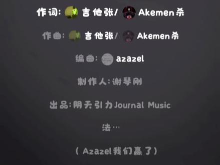 #音乐推荐 #网易云音乐 #吉他张
歌名:买了否冷 (有点懵逼有点醉)