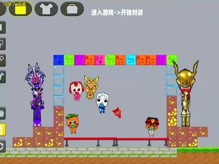 宝宝合成配方#抖音小游戏#一起玩游戏#这个游戏很好玩#火柴人逆袭