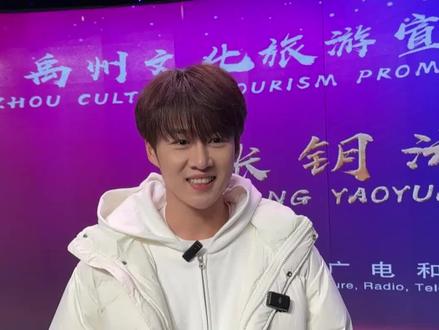 禹州文化旅游宣传大使卓沅的家乡是这样的
(编辑:李晓龙)