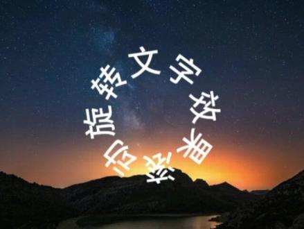 时间能倒流 视频倒放功能3种创意玩法 #视频倒放 #倒放视频 #剪映新手教程