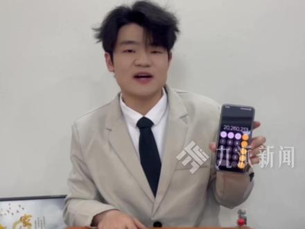 2月17日报道,#大学生魔术师回应提前押中春晚魔术 :太巧了,非常惊喜和感动,这番巧合让我觉得坚持热爱有价值。