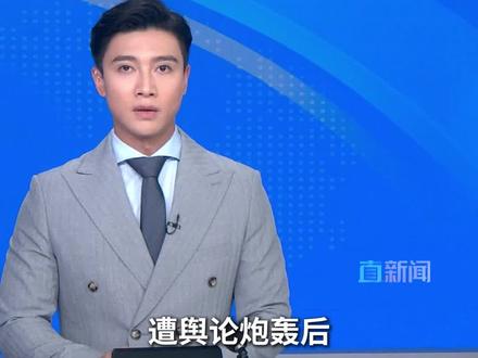 高市早苗决定反省调整,在为连日举行的国会答辩作准备的学习会上,日本首相高市早苗采用远程模式。高市此前曾因凌晨3点在首相公邸(首相居住场所)召集秘书官等人举行学习会而引发争议。#高市早苗 #日本 #高市早苗反省调整 #主播直说