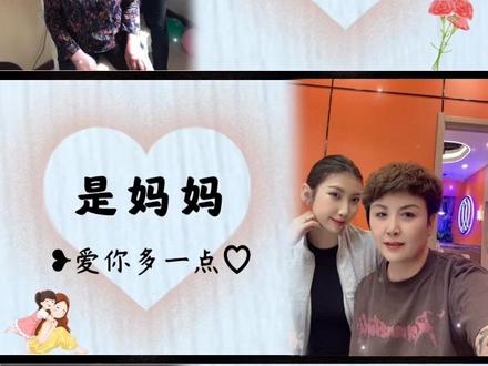 三宫格母亲节ai特效入口,三宫格母亲节ai特效制作教程#剪映 #是女儿是妈妈是自己 #是女儿是妈妈更是自己 母亲节模板一键剪同款 #母亲节文案 #是妈妈也是自己 母亲节祝福语文案 母亲节一键剪同款模板免费 母亲节拍摄模板 母亲节横屏背景图 母亲节剪映一键剪同款 祝母亲节快乐视频模板 母亲节创意视频 是妈妈也是自己 送给自己母亲节文案 母亲节快乐模板 母亲节双重身份祝福语 母亲节祝福语 母亲节双重身份贴纸 母亲节双重身份图片 母亲节三宫格拼图 母亲节双重身份海报 母亲节主题壁纸 母亲节温馨文案 祝妈妈母亲节快乐 母亲节创意图片 母亲节模板直接套用 母亲节拍摄模板 母亲节横屏背景图 母亲节一键剪同款模板免费 中国母亲节日期 母亲节快乐模板 母亲节主题文案 母亲节图片 母亲节祝福视频 母亲节送妈妈礼物 母亲节感恩妈妈 母亲节送自己一段祝福